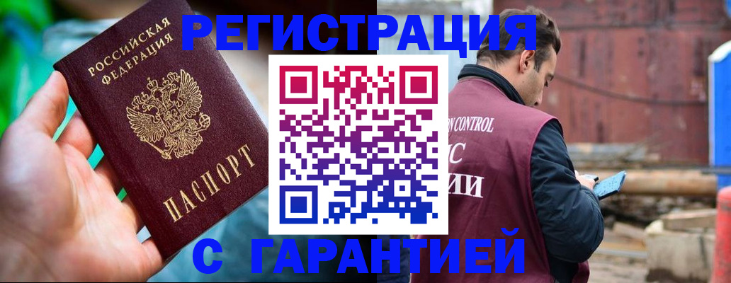 регистрация для дет. сада в Полевском