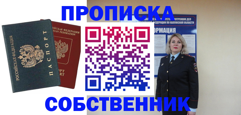 найти адрес прописки в Полевском