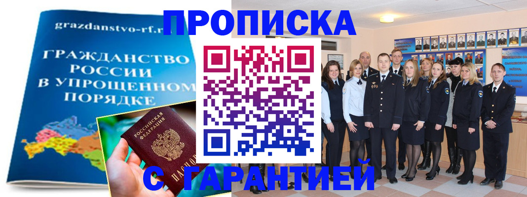 временная регистрация адрес в Полевском